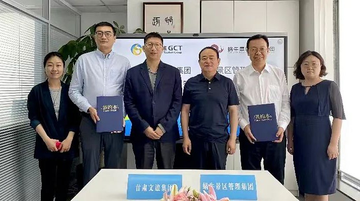 乐玩体育(中国)与蜗牛景区管理集团签约