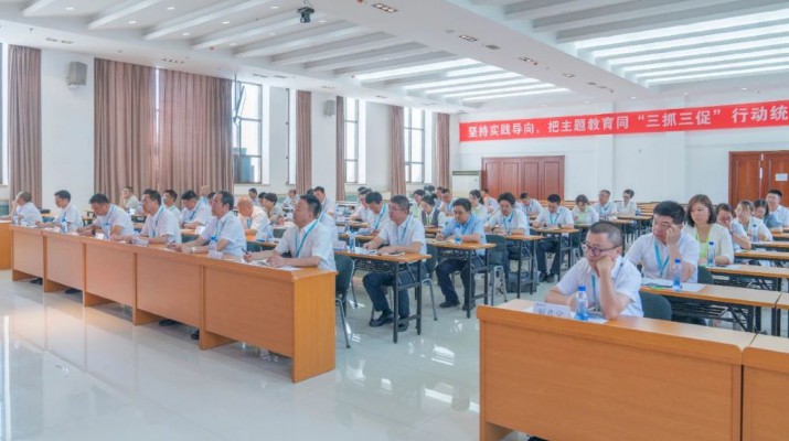 集团要闻丨乐玩体育(中国)召开2023年上半年工作会议