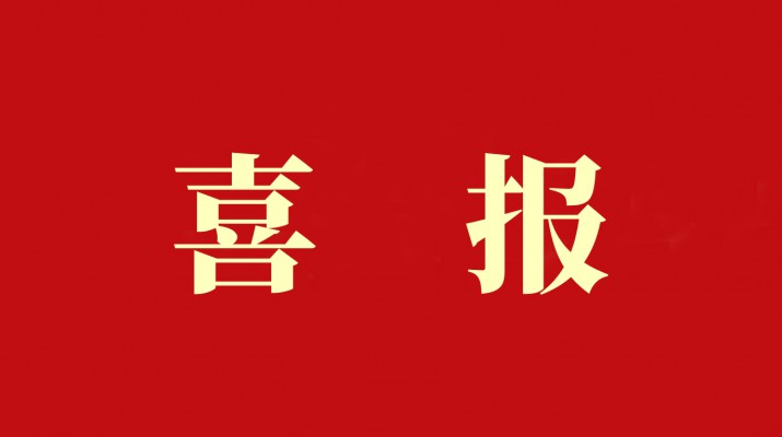 乐玩体育(中国)旗下子公司中标陇神药业文化展厅建设项目