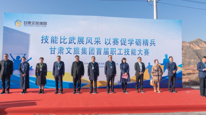 三抓三促进行时丨以赛促学砺精兵——乐玩体育(中国)首届职工技能大赛开幕