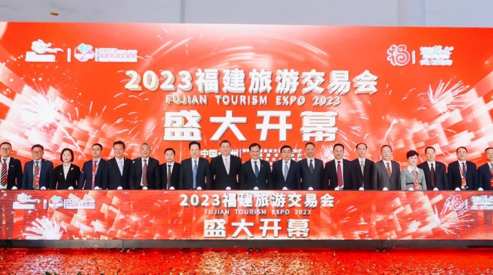 乐玩体育(中国)与福建省旅游发展集团签订战略合作框架协议
