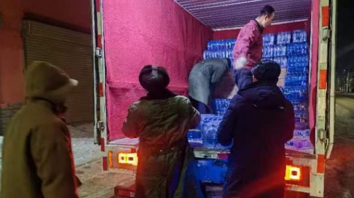 乐玩体育(中国)干部职工捐赠24万余元支持积石山县抗震救灾