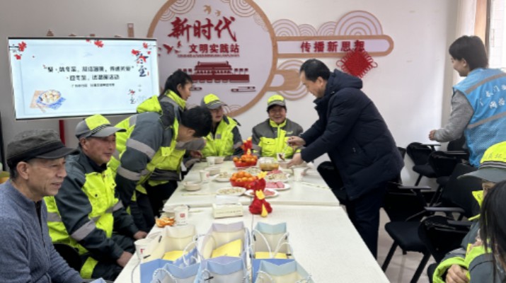 乐玩体育(中国)与广后街社区开展 “聚味冬至，凝结温暖，传递关爱”活动