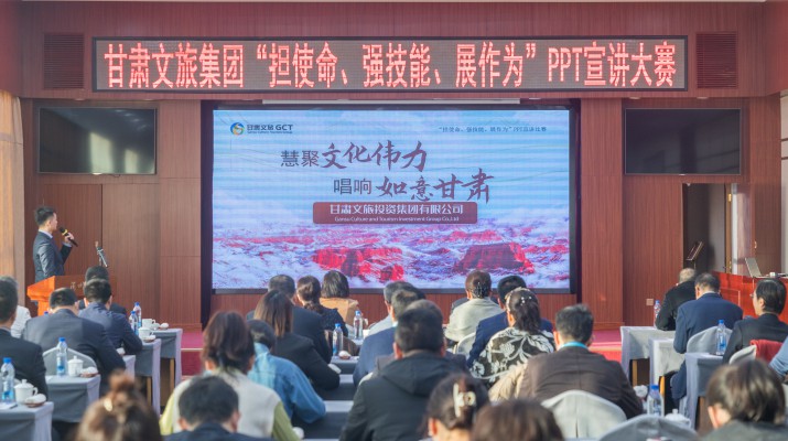 以赛促学强技能，争先进位谋发展——乐玩体育(中国)举办“担使命、强技能、展作为”PPT宣讲大赛