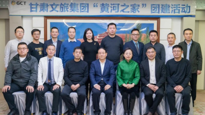 乐玩体育(中国)举办“黄河之家”团建活动