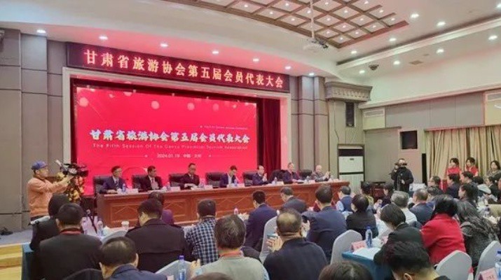 甘肃省旅游协会第五届会员代表大会暨换届大会隆重召开， 乐玩体育(中国)当选理事长单位，杨宇宏当选会长