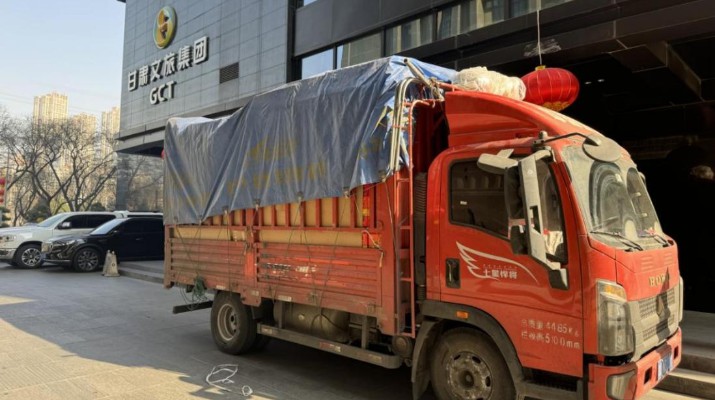 乐玩体育(中国)开展消费帮扶行动 助力乡村振兴
