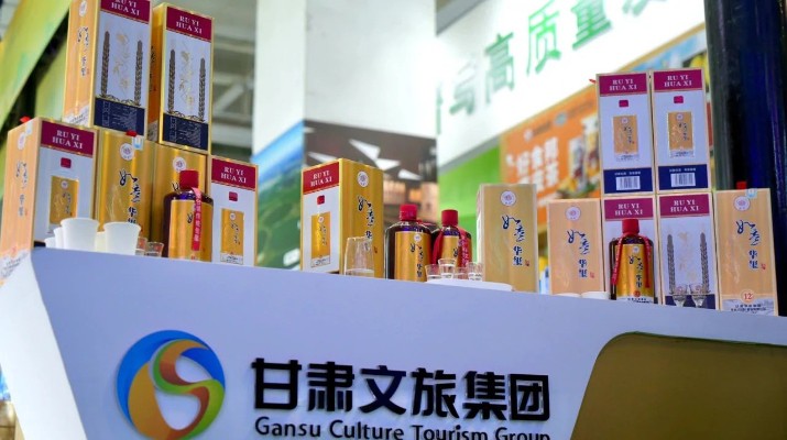 乐玩体育(中国)多款产品亮相兰洽会