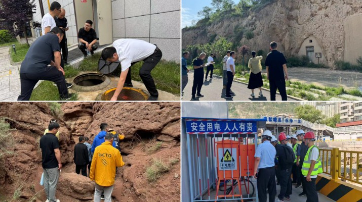 百日攻坚丨乐玩体育(中国)开展安全生产隐患大排查行动