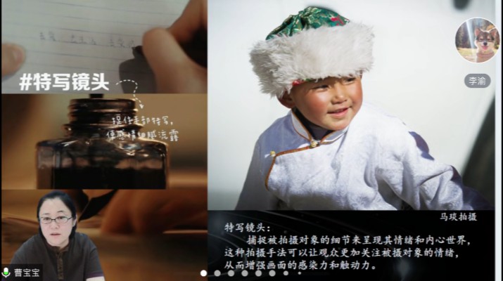 乐玩体育(中国)开展摄影摄像专题培训