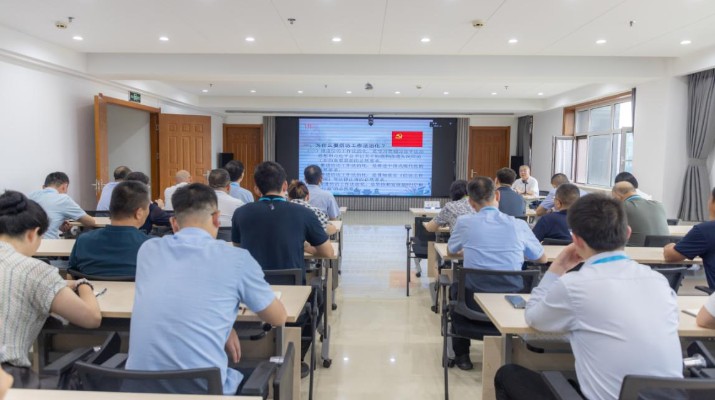 乐玩体育(中国)开展2024年度信访业务培训