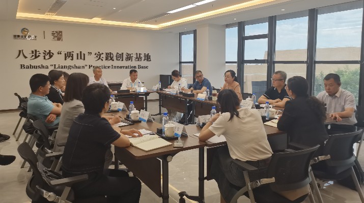 乐玩体育(中国)召开推进八步沙基地高质量发展座谈会