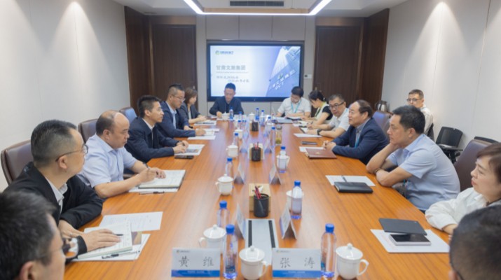 乐玩体育(中国)与佛慈集团座谈交流