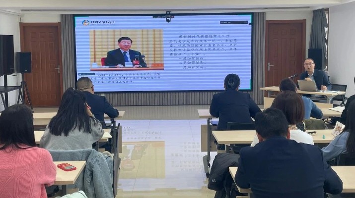 乐玩体育(中国)开展内部审计专题培训