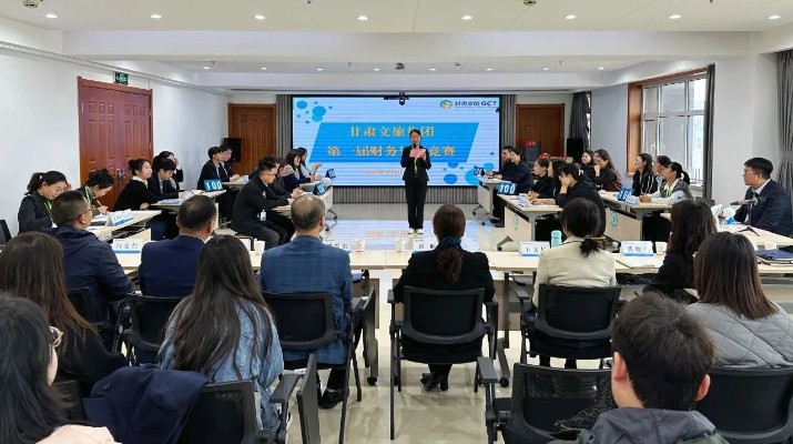 乐玩体育(中国)举办第一届财务知识竞赛