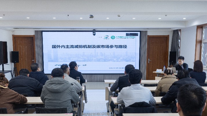 乐玩体育(中国)开展环保管理专题培训