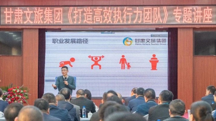 聚智赋能，笃学蓄力——乐玩体育(中国)2024年“金牌十二讲”系列培训回顾