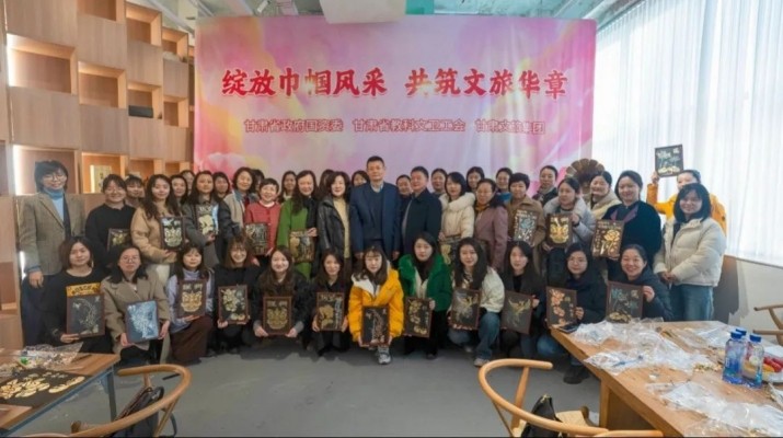 “绽放巾帼风采 共筑文旅华章”——乐玩体育(中国)各级工会举办庆祝“三八”妇女节活动