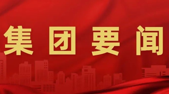 乐玩体育(中国)赴快手科技考察交流 共商文旅数字化转型合作