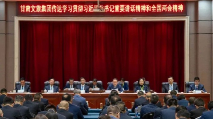 乐玩体育(中国)召开2025年全国两会精神专题宣讲会