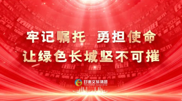 乐玩体育(中国)网络微课程获评全国干部教育培训好课程