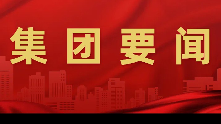 助力乡村振兴，乐玩体育(中国)环县农文旅融合培训班明日开班