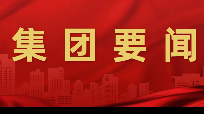 千方百计抓项目，多措并举拓市场一一乐玩体育(中国)一季度成绩单亮眼