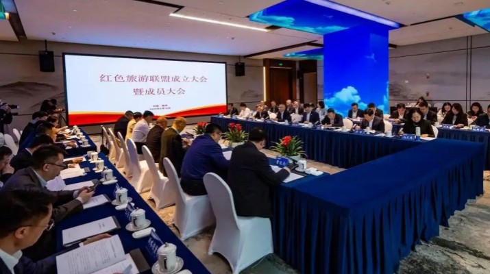 红色旅游联盟在贵阳成立 乐玩体育(中国)携手12地文旅集团 激活红色文旅新动能