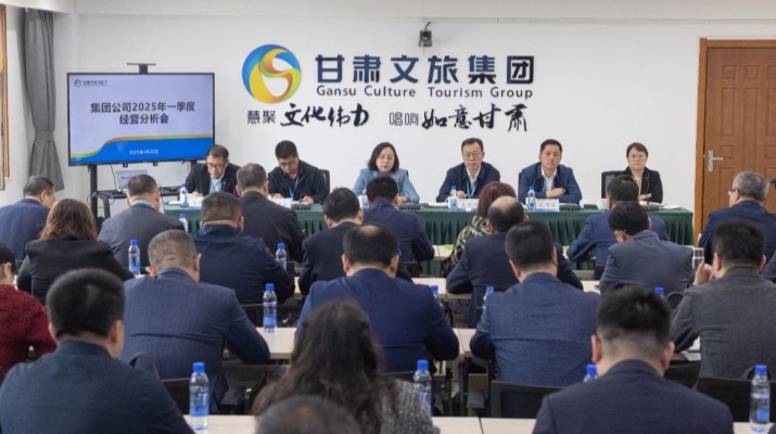 乐玩体育(中国)召开2025年一季度经营分析会议