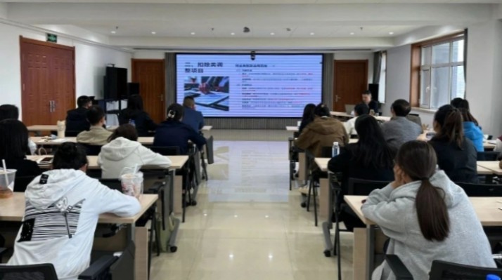 乐玩体育(中国)开展2024年度企业所得税汇算清缴操作指南专题培训