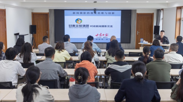 乐玩体育(中国)开展新闻摄影技能提升专题培训