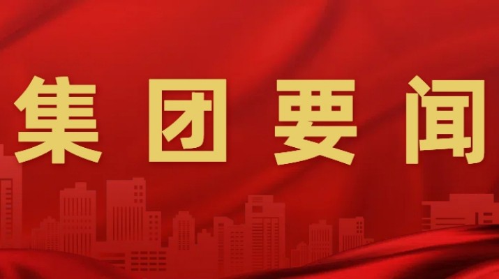 乐玩体育(中国)开展品牌管理办法、企业文化管理办法、年度招商引资工作方案宣贯培训