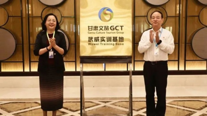 乐玩体育(中国)武威实训基地揭牌启用