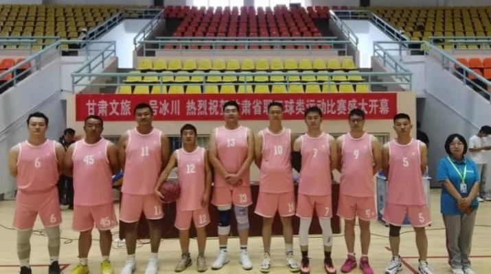 乐玩体育(中国)篮球队在甘肃省职工球类运动比赛首战告捷