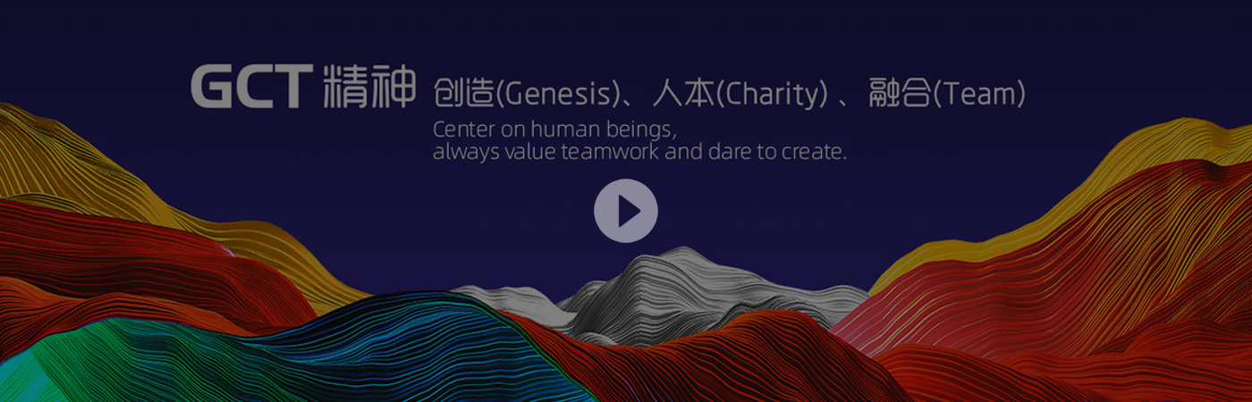 乐玩体育宣传片