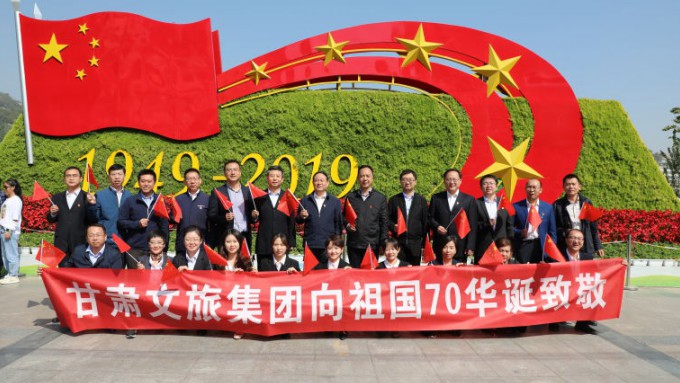 乐玩体育(中国)唱响《我和我的祖国》 祝福新中国70周年华诞