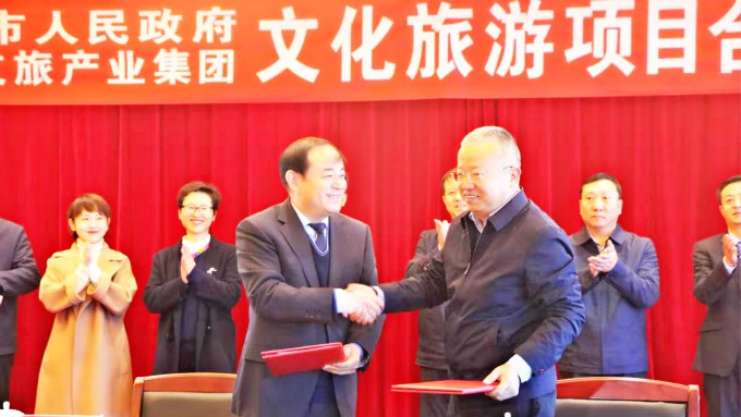 乐玩体育(中国)与武威市政府签订文化旅游项目合作协议