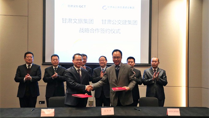 乐玩体育(中国)与甘肃公交建集团签署战略合作协议