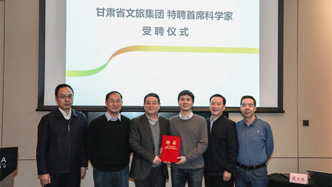 乐玩体育(中国)举办“区块链从技术到产业应用”主题交流会
