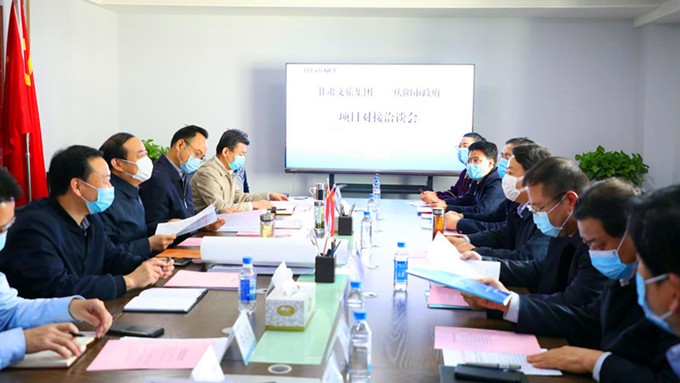 乐玩体育(中国)与庆阳市洽谈对接文旅项目并签署战略合作框架协议