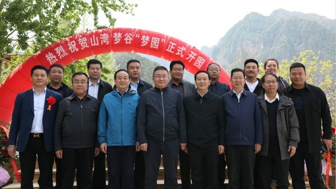 乐玩体育(中国)与新华社甘肃分社赴宕昌联合开展主题党日活动