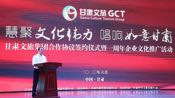 乐玩体育(中国)举办合作签约仪式暨一周年企业文化推广活动