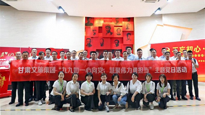 乐玩体育(中国)开展庆祝建党９９周年主题活动