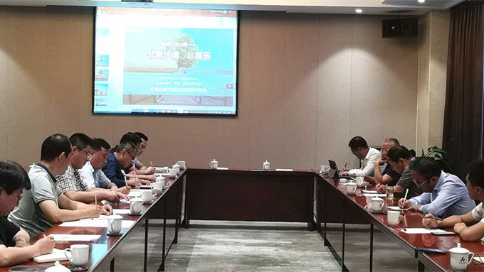 乐玩体育(中国)武威沙漠公园项目总体规划设计方案汇报会在武威举行