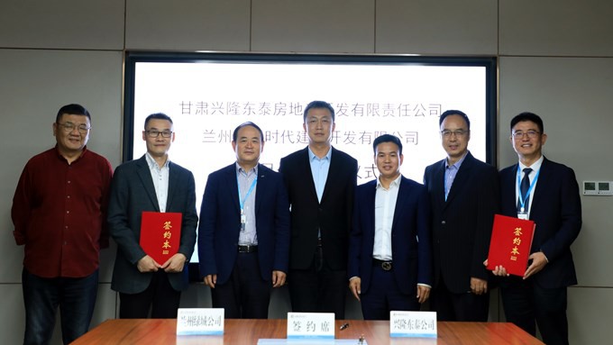 乐玩体育(中国)牵手绿城时代 定连片区康养小镇项目一期合作成功签约