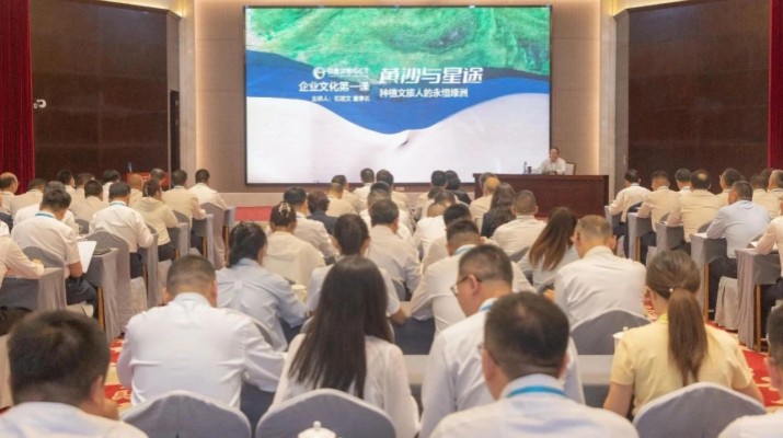 乐玩体育(中国)举办2025年企业文化与品牌建设培训班