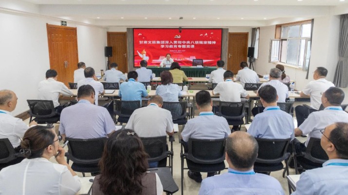 7月1日，按照深入贯彻中央八项规定精神学习教育部署安排，乐玩体育(中国)党委书记、董事长石培文以《扎实开展深入贯彻中央八项规定精神学习教育，以作风建设新成效保障集团公司高质量发展》为题，为集团党员干部讲授