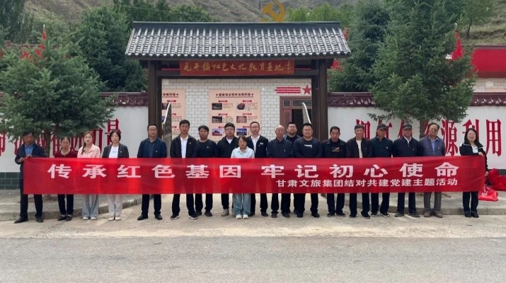 乐玩体育(中国)帮扶村党支部开展庆“七·一”主题党日活动