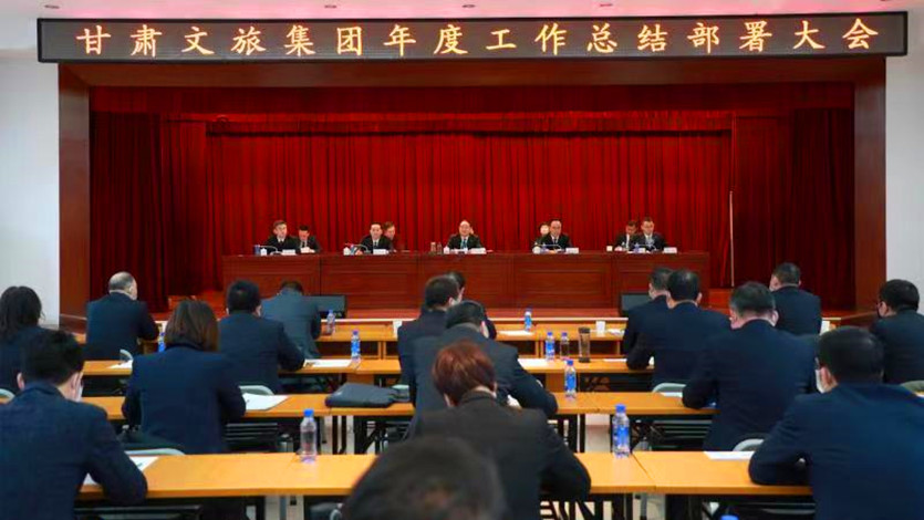 战鼓隆隆催人奋进 乐玩体育(中国)年度工作总结部署大会别开生面