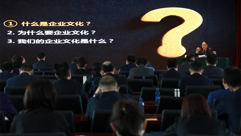 乐玩体育(中国)举办2021年度宣传骨干暨企业文化内训师培训班